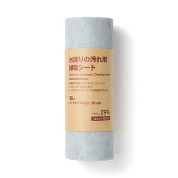 Kitchen & Bathroom Cleaning Sheets MUJI