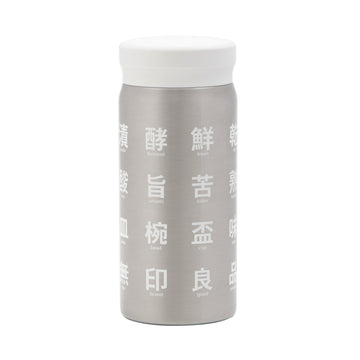 Kanji Stainless Steel Heat & Cold Retaining Mug 200 ml MUJI