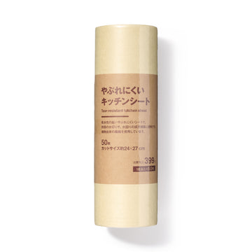 Tear Resistant Kitchen Sheet MUJI
