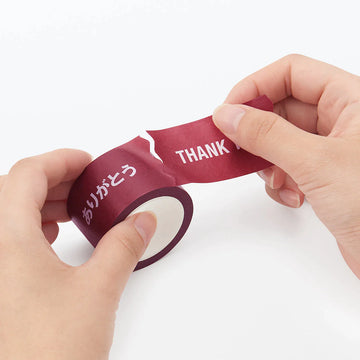 Message Perforated Masking Tape MUJI
