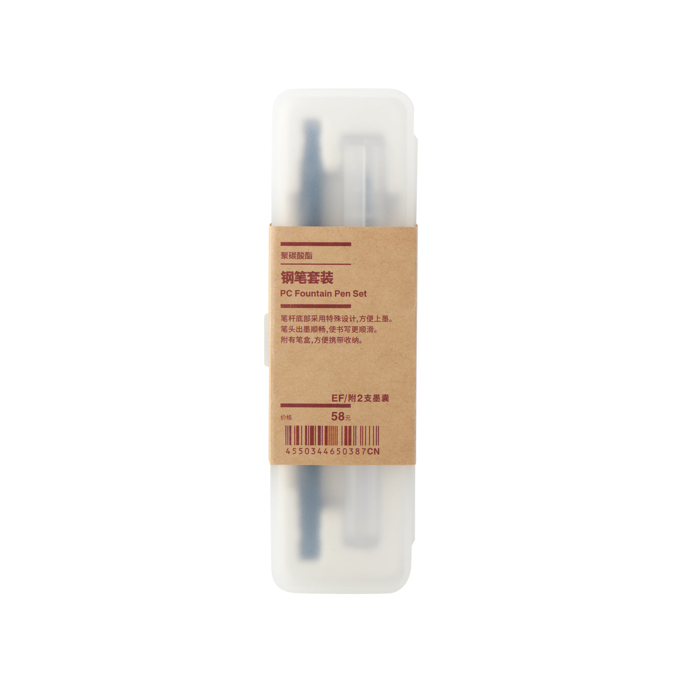 Polycarbonate Fountain Pen and Refill Set MUJI