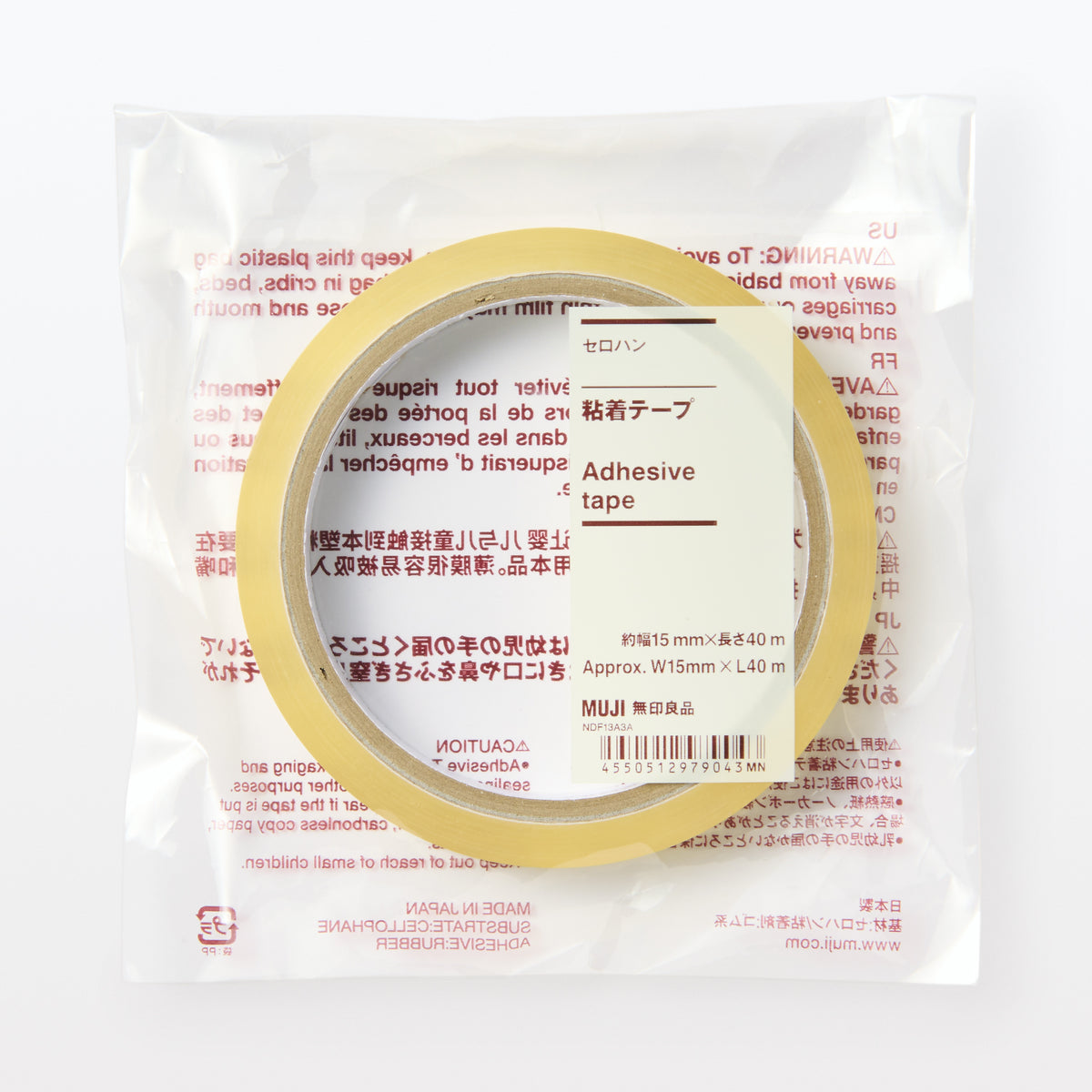 Adhesive Cellophane Tape | Gift Wrap | Packaging | MUJI Canada