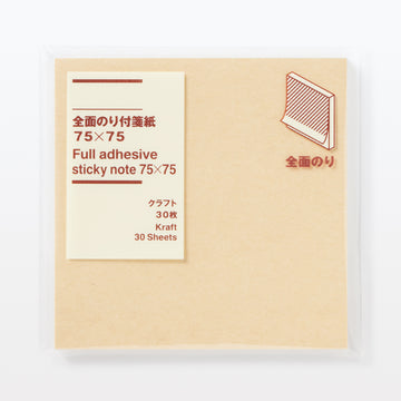 Full Adhesive Square Sticky Notes 75 x 75 mm MUJI