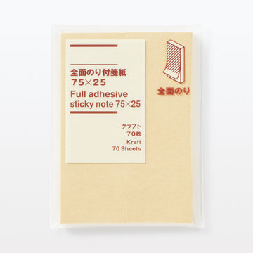 Full Adhesive Label Sticky Notes 75 x 25mm MUJI