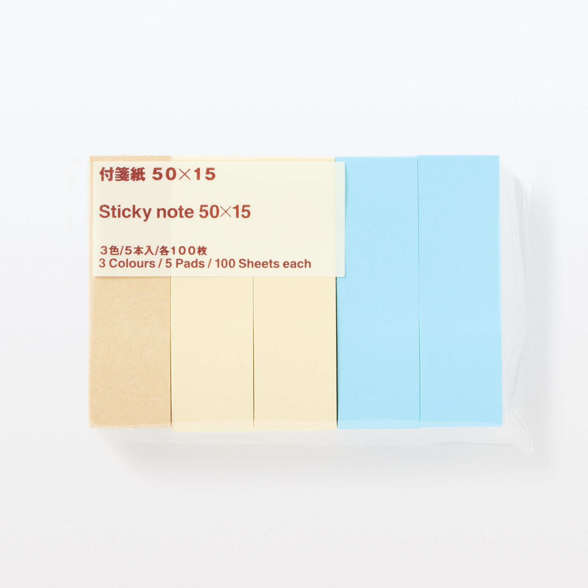 Page Marker Sticky Notes 3 Colour Set 50 x 15 mm