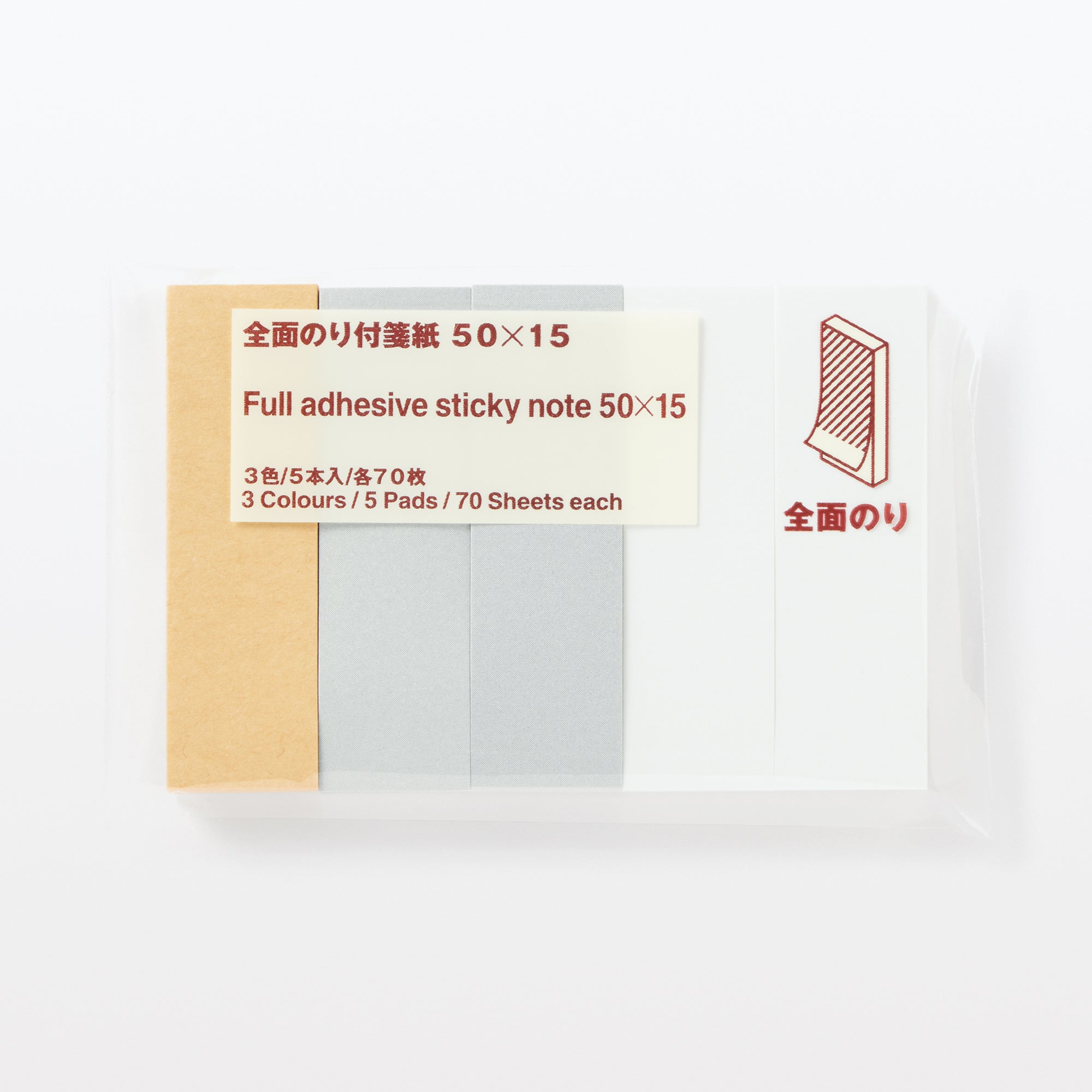 Full Adhesive Label Sticky Notes 3 Colour Set 50 x 15 mm