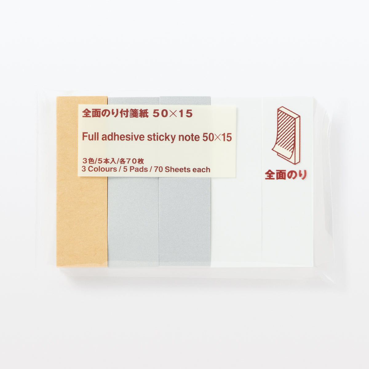Full Adhesive Sticky Notes 3 Colour Set | Japanese Stationery | MUJI Canada