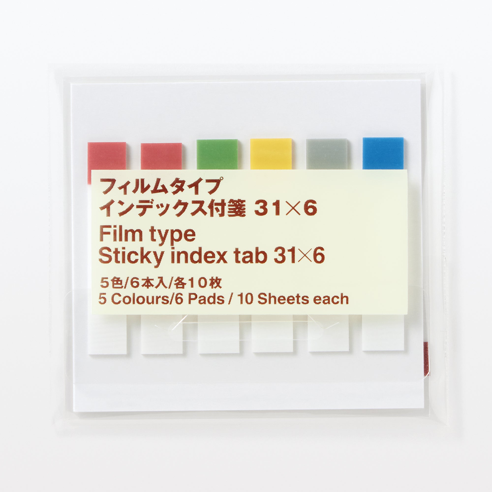 Sticky Page Marker Index Tab Film Type 5 Colour Set 31 x 6 mm