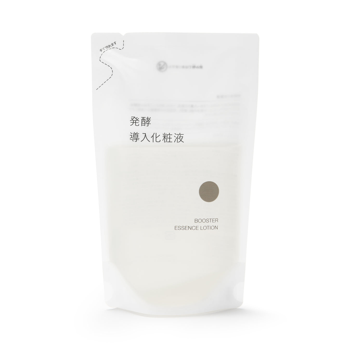 Serums & Lotions