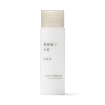 Sensitive Moisturizing Milk - Deep Moisture 50 ml MUJI