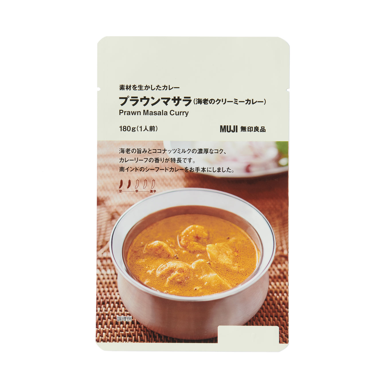 Prawn Masala Curry MUJI