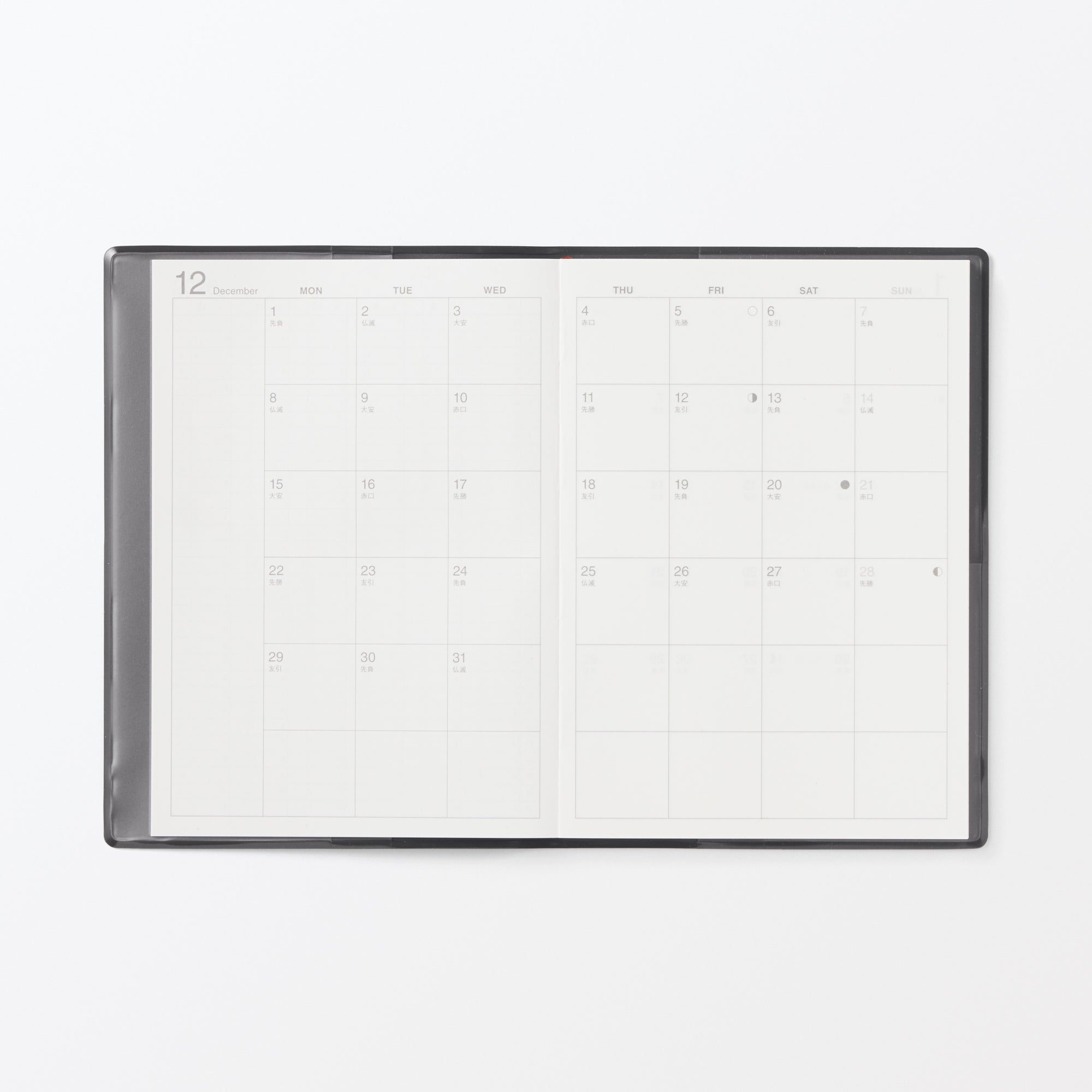 A6 Monthly/Weekly Planner From Dec. 2025