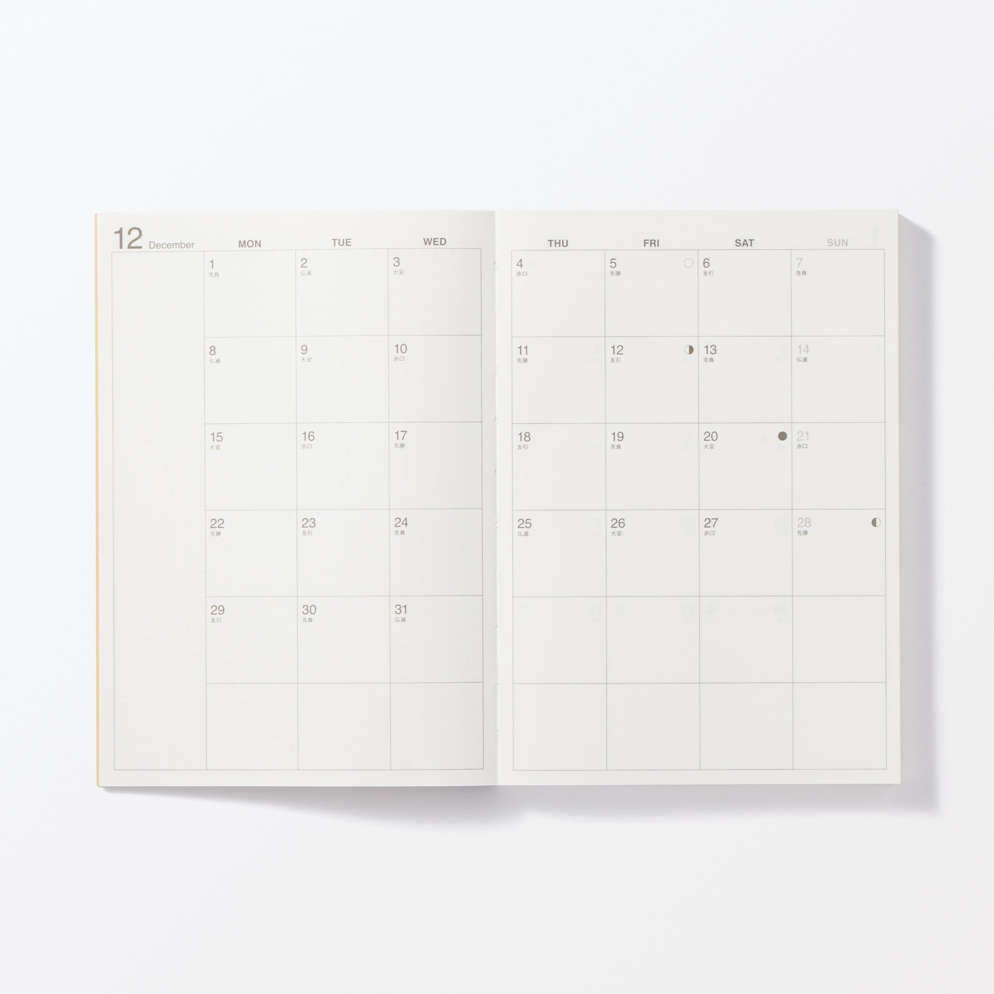 B6 Monthly/Weekly Planner From Dec. 2025