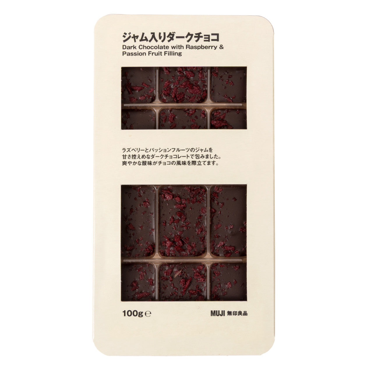 Dark Chocolate with Raspberry and Passion Fruit Filling MUJI
