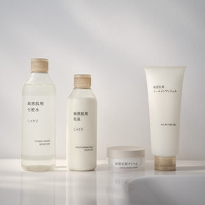 New Arrival: Sensitive Skin Care Series