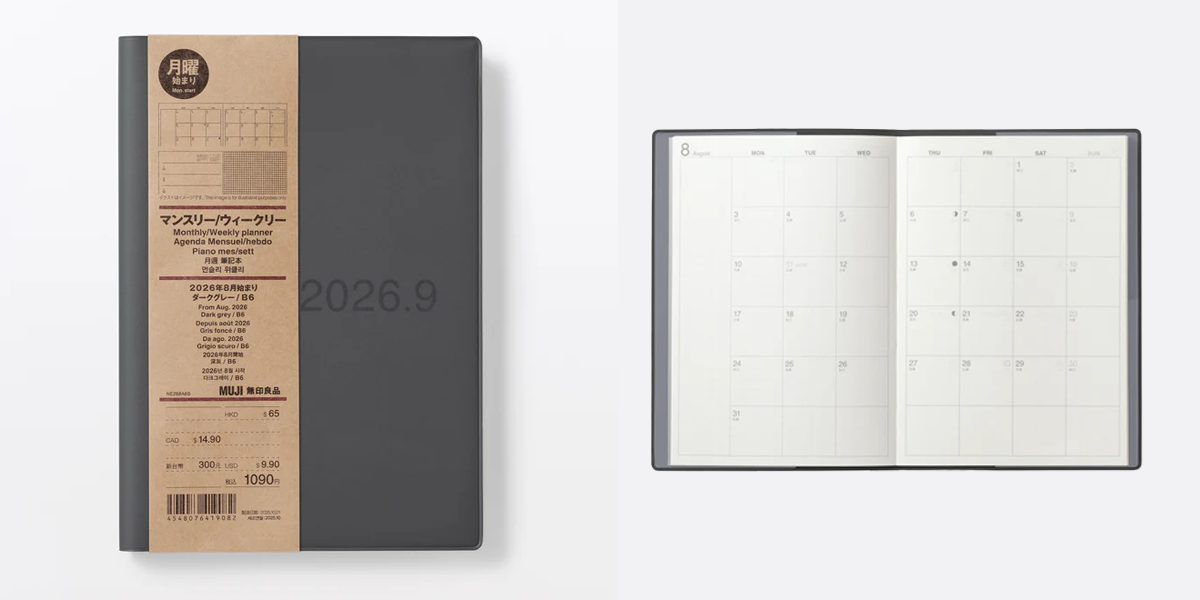 August Start 2026 planner