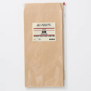 Kraft Paper Mailing Envelope MUJI