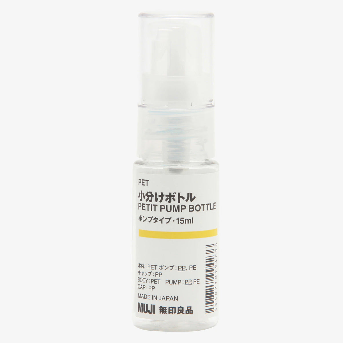 Travel Bottle 15mL Travel Bottles & Containers MUJI Canada