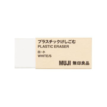 Plastic Eraser White Small MUJI